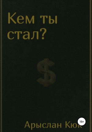 ��� �� ����?