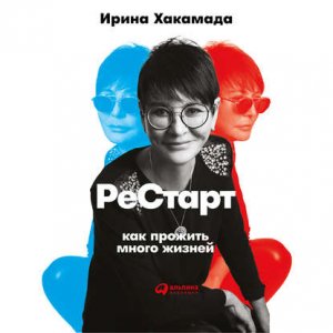 �������: ��� ������� ����� ������