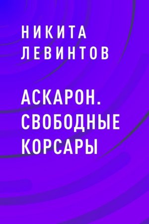 �������. ��������� �������