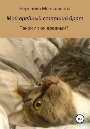 ��� ������� ������� ����