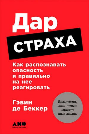 ��� ������: ��� ������������ ��������� � ��������� �� ��� �����������