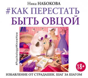 #��� ��������� ���� �����. ���������� �� ���������. ��� �� �����