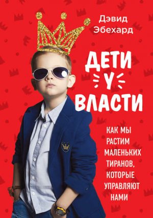 ���� � ������: ��� �� ������ ��������� �������, ������� ��������� ����