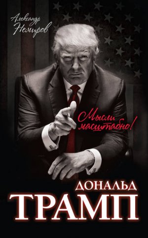 ������� �����. ����� ���������