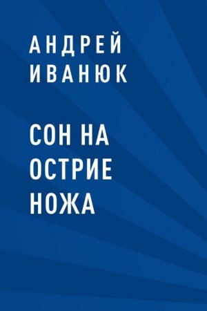 ��� �� ������ ����