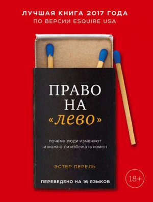����� �� �����. ������ ���� �������� � ����� �� �������� �����