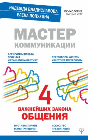 ������ ������������: ������ ��������� ������ �������