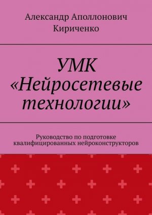 ��� ������������� ����������. ����������� ������������ ����������������� ������������������