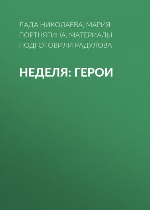 ������: �����