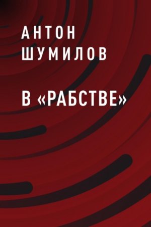 � ��������
