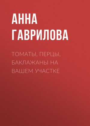 ������, �����, ��������� �� ����� �������