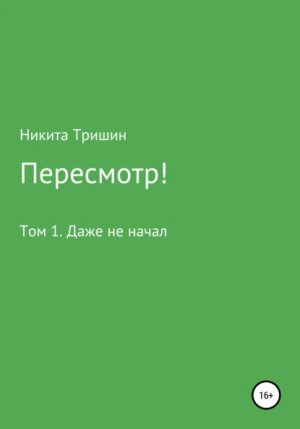 ���������! ��� 1. ���� �� �����