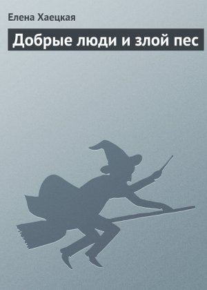 ������ ���� � ���� ���