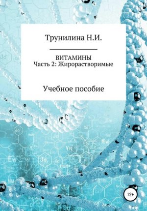 ��������. ����� 2: ���������������