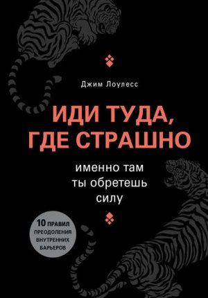 ��� ����, ��� �������. ������ ��� �� �������� ����