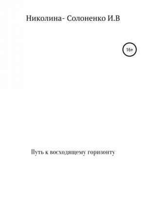 ���� � ����������� ���������