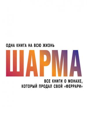 ��� ����� � ������, ������� ������ ���� ��������