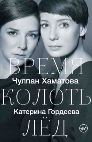 ����� ������ ���