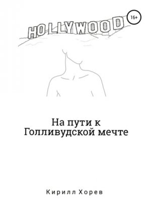 �� ���� � ������������ �����