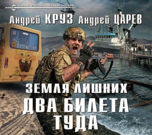 ����� ������. ��� ������ ����