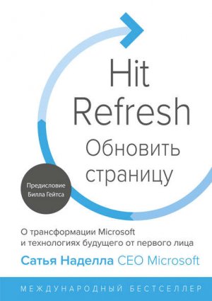 �������� ��������. � ������������� Microsoft � ����������� �������� �� ������� ����