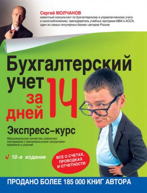 ������������� ���� �� 14 ����. ��������-����