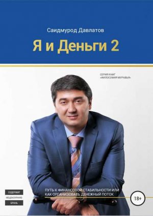 � � ������ 2