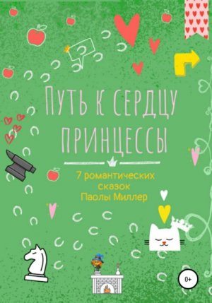 ���� � ������ ���������