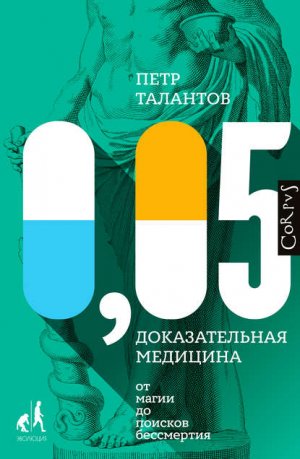 0,05. ������������� �������� �� ����� �� ������� ����������
