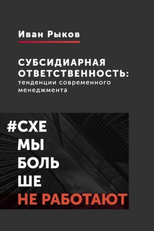 ������������ ���������������: ��������� ������������ �����������