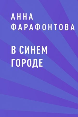 � ����� ������