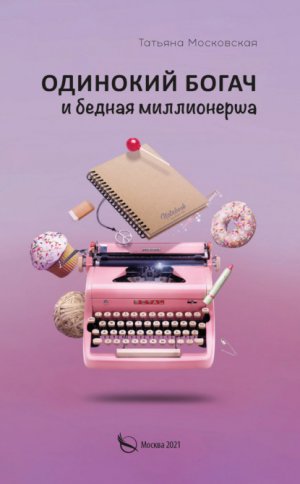 �������� ����� � ������ �����������