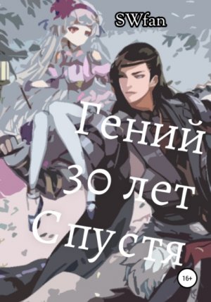 ����� 30 ��� ������