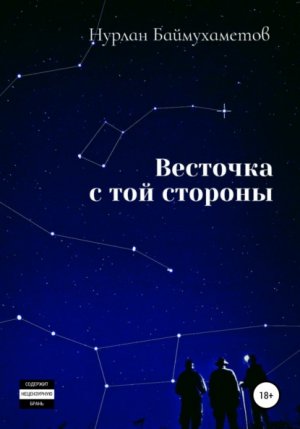 �������� � ��� �������