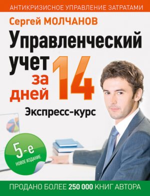 �������������� ���� �� 14 ����. ��������-����