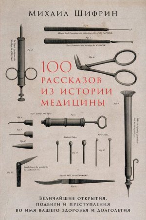 100 ��������� �� ������� ��������