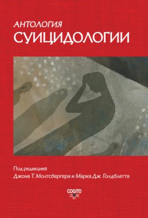 ��������� ������������. �������� ������ ���������� ������. 1912�1993