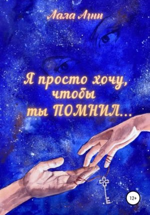 � ������ ����, ����� �� �����˅