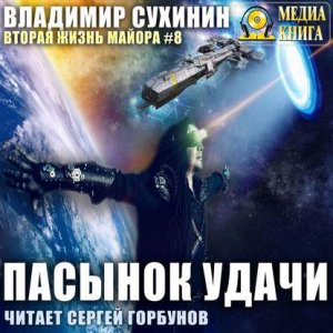������� �����