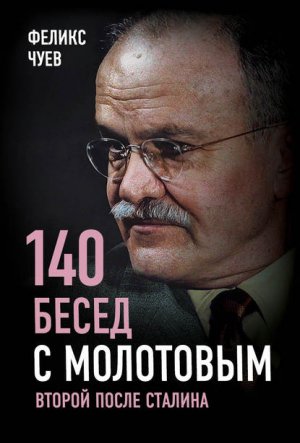 140 ����� � ���������. ������ ����� �������