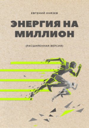 ������� �� ������� (����������� ������)