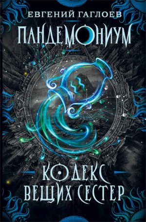 ������ ����� ������