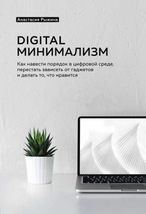 Digital ����������. ��� ������� ������� � �������� �����, ��������� �������� �� �������� � ������ ��, ��� ��������