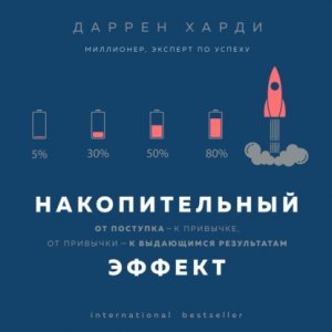 ������������� ������. �� �������� � � ��������, �� �������� � � ���������� �����������