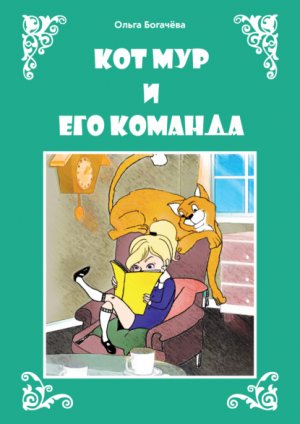 ��� ��� � ��� �������