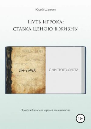 ���� ������: ������ ����� � �����!