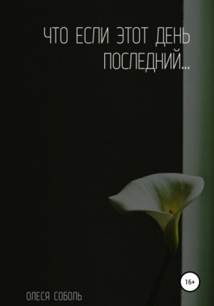 ��� ���� ���� ���� ���������