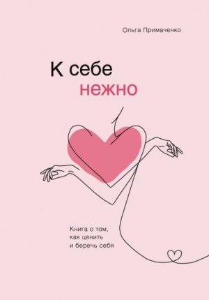 � ���� �����. ����� � ���, ��� ������ � ������ ����