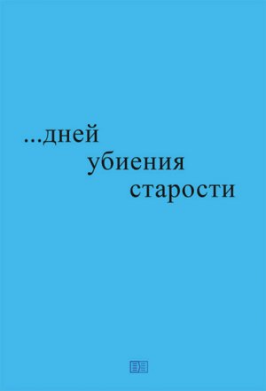 ����� ������� ��������