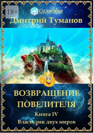 ����������� ����������. ��������� ���� �����. ����� IV